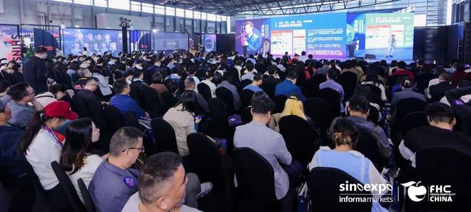 _2026爆款OEM，产品共创，柔性定制：FHC环球食品展来了！_2026爆款OEM，产品共创，柔性定制：FHC环球食品展来了！