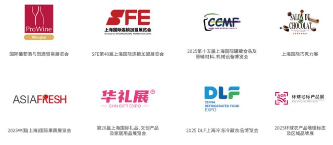 2026爆款OEM，产品共创，柔性定制：FHC环球食品展来了！__2026爆款OEM，产品共创，柔性定制：FHC环球食品展来了！