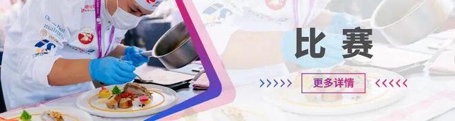 _2026爆款OEM，产品共创，柔性定制：FHC环球食品展来了！_2026爆款OEM，产品共创，柔性定制：FHC环球食品展来了！