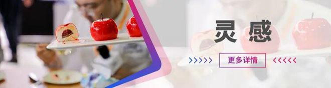 _2026爆款OEM，产品共创，柔性定制：FHC环球食品展来了！_2026爆款OEM，产品共创，柔性定制：FHC环球食品展来了！