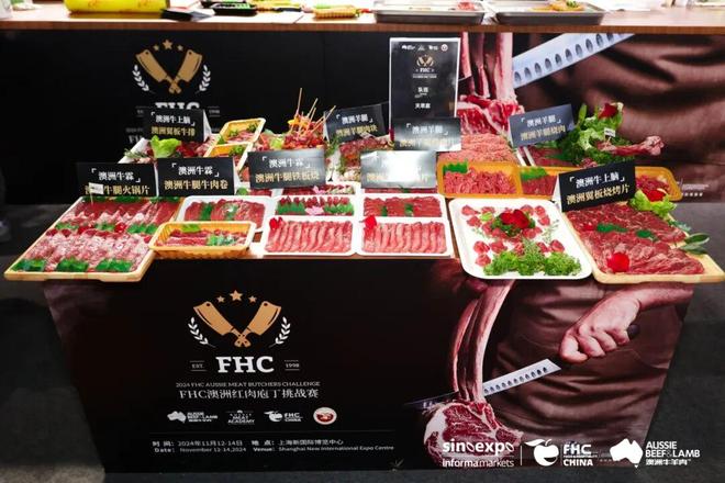 2026爆款OEM，产品共创，柔性定制：FHC环球食品展来了！__2026爆款OEM，产品共创，柔性定制：FHC环球食品展来了！