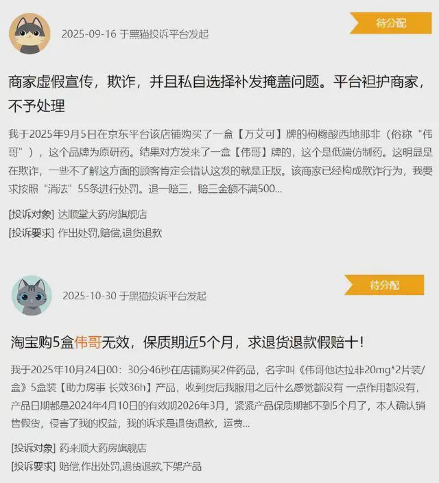 当男人无性婚遭遇激情_胎头高怎么让胎头下降_