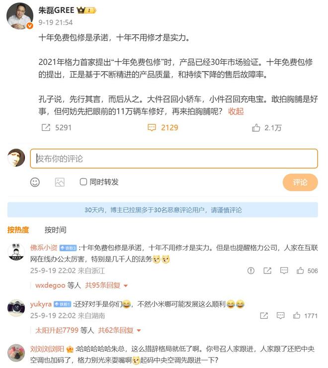 _格力电器董明珠股份_格力ceo董明珠