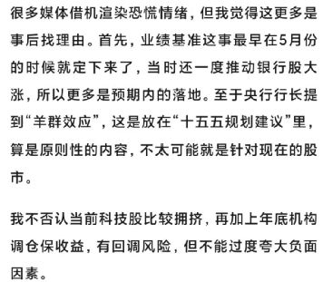 盘中突发!A股深v反转,三大原厂暂停报价,存储涨疯了__盘中突发!A股深v反转,三大原厂暂停报价,存储涨疯了