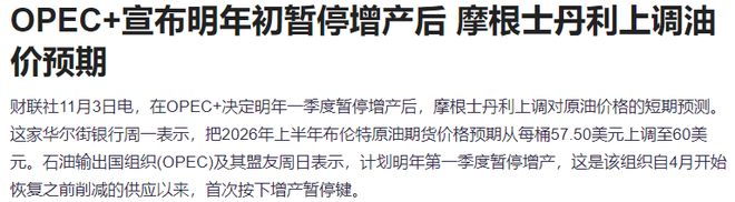 盘中突发!A股深v反转,三大原厂暂停报价,存储涨疯了_盘中突发!A股深v反转,三大原厂暂停报价,存储涨疯了_