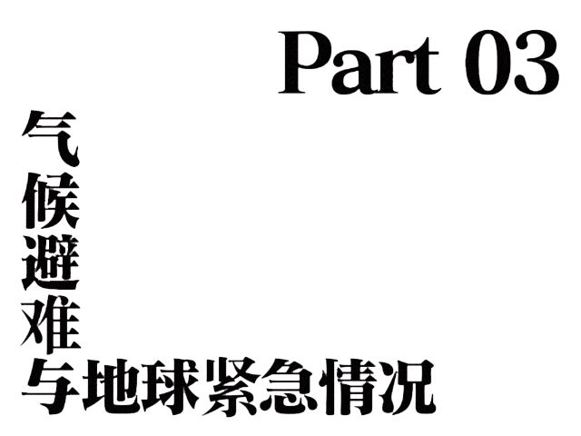 末日源能师_末日源能_