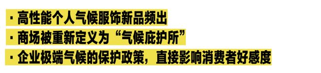 _末日源能_末日源能师