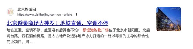 _末日源能师_末日源能