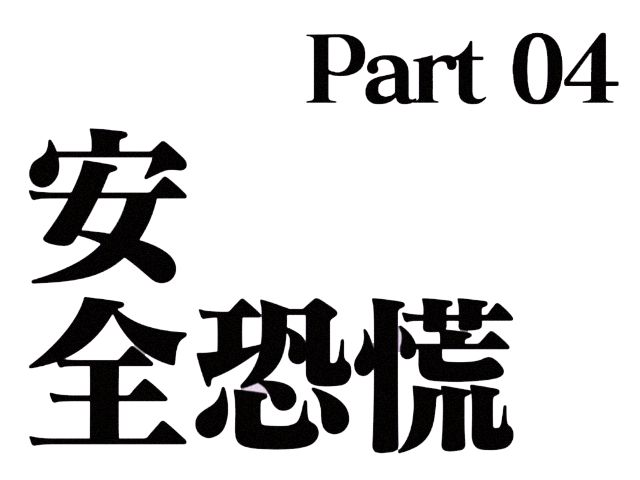 末日源能师__末日源能