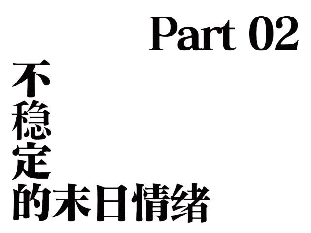 末日源能__末日源能师