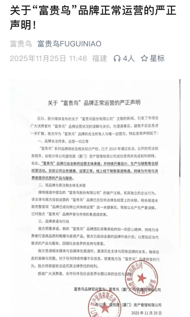 _破产兄弟详细介绍_破产鞋啥意思