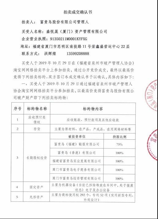 破产兄弟详细介绍__破产鞋啥意思