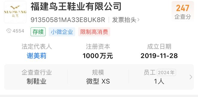 破产鞋啥意思__破产兄弟详细介绍