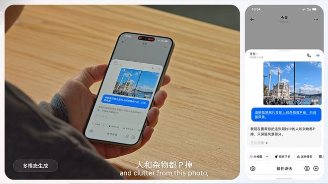 字节搅动端侧AI风云!豆包发布手机助手预览版 又一轮换机潮可期?__字节搅动端侧AI风云!豆包发布手机助手预览版 又一轮换机潮可期?