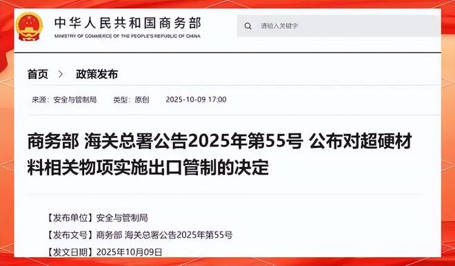 反击美国芯片霸权,河南小县城开出关键一枪!_反击美国芯片霸权,河南小县城开出关键一枪!_