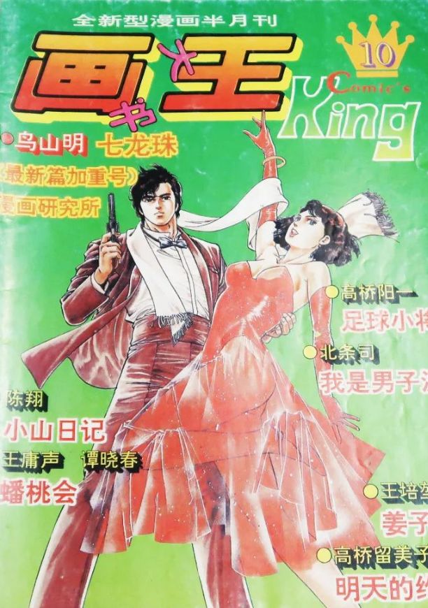 家暴怎么画__家暴漫画图