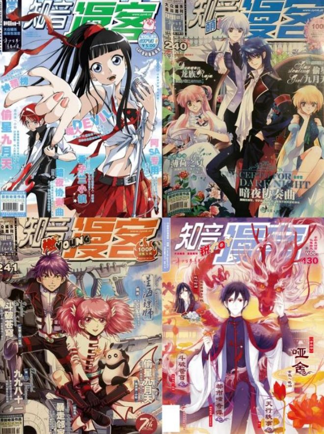 家暴漫画图_家暴怎么画_