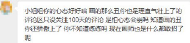 _家暴漫画图_家暴怎么画