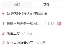 航弹爆炸视频__爆炸航天飞机