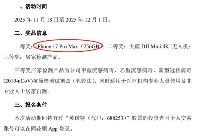 大胆!“羊毛党”薅到A股了?劝你冷静__大胆!“羊毛党”薅到A股了?劝你冷静