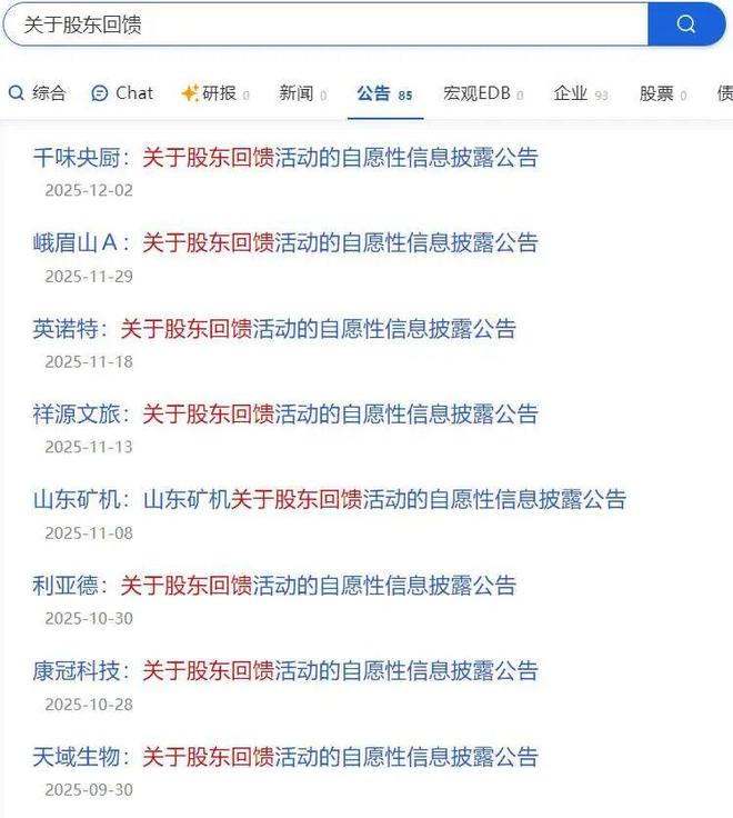 大胆!“羊毛党”薅到A股了?劝你冷静__大胆!“羊毛党”薅到A股了?劝你冷静