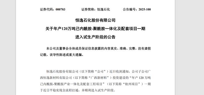 _“进厂区请放弃一切自由”,网友爆料上市企业子公司雷人标语_“进厂区请放弃一切自由”,网友爆料上市企业子公司雷人标语