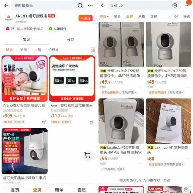 觅睿科技IPO揭开袁氏家族资本局，背后宁波父女接力IPO_觅睿科技IPO揭开袁氏家族资本局，背后宁波父女接力IPO_