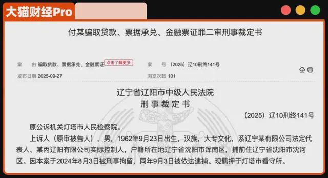 那些破产的老板后来怎么样了__那些破产的大老板在做什么