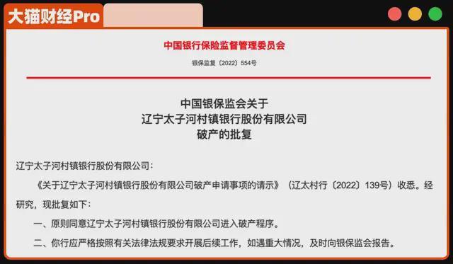 那些破产的大老板在做什么_那些破产的老板后来怎么样了_