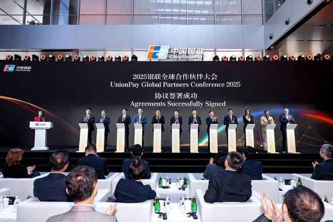 隐形重器:中国支付的海外突围战_隐形重器:中国支付的海外突围战_