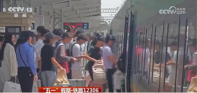 2014五一长沙到凤凰旅游__反向爬山