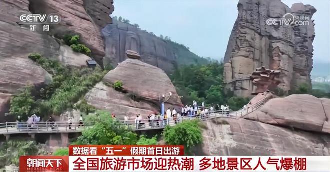 反向爬山_2014五一长沙到凤凰旅游_