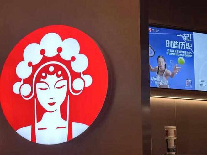 _霸王茶姬总店在哪_霸王茶姬全国门店汇总
