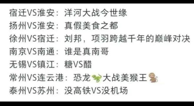 “苏超”火了！金陵体育直线拉升，几分钟20cm涨停！_“苏超”火了！金陵体育直线拉升，几分钟20cm涨停！_