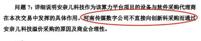 “童装第一股”五年亏掉5亿，深圳夫妇套现 6 亿后想离场了__“童装第一股”五年亏掉5亿，深圳夫妇套现 6 亿后想离场了