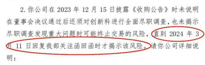 “童装第一股”五年亏掉5亿，深圳夫妇套现 6 亿后想离场了__“童装第一股”五年亏掉5亿，深圳夫妇套现 6 亿后想离场了