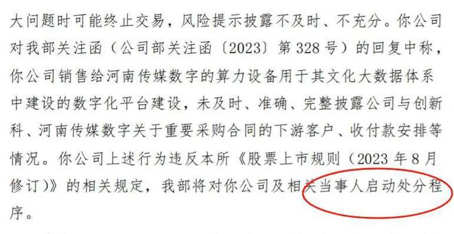 “童装第一股”五年亏掉5亿，深圳夫妇套现 6 亿后想离场了_“童装第一股”五年亏掉5亿，深圳夫妇套现 6 亿后想离场了_