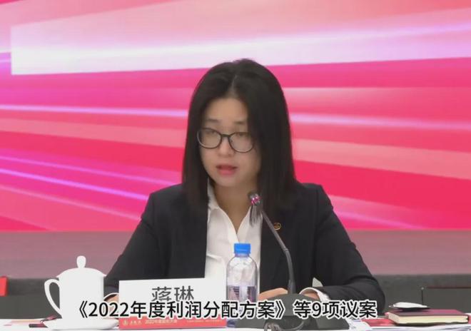 五粮液女高管接棒千亿城商行行长，已代为履行行长职责