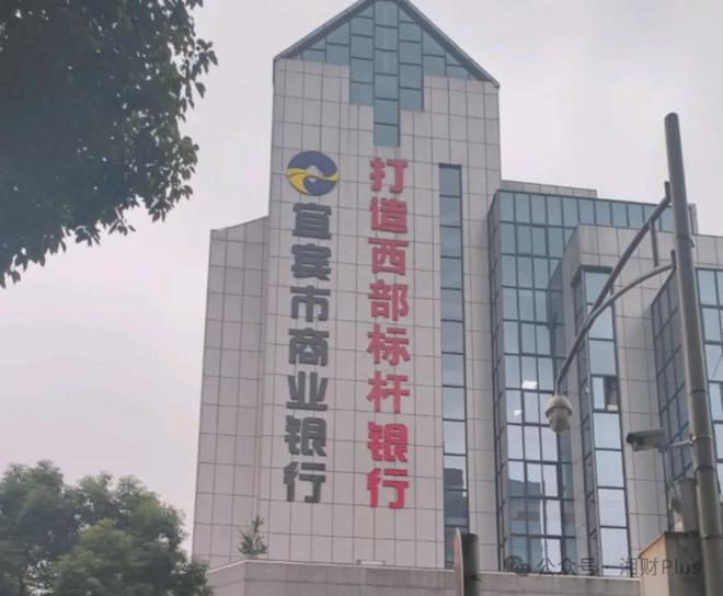 五粮液董事长的行政级别__五粮液银行战略合作