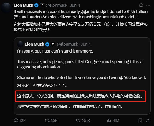 马斯克特朗普推特上一唱一和_特朗普接见马斯克_