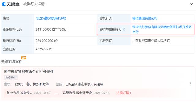 恒丰银行许长海__居民存款货币蒸发1.5万亿