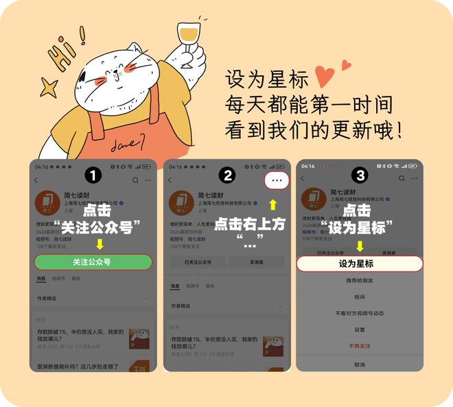 一天买20万股票可以打新股吗__一天可以卖出两千多