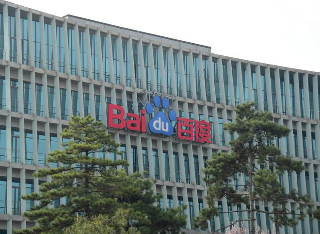 百度营销武汉代理商宣布启动清算！称“失去收入来源，公司运营陷入困境”_百度营销武汉代理商宣布启动清算！称“失去收入来源，公司运营陷入困境”_
