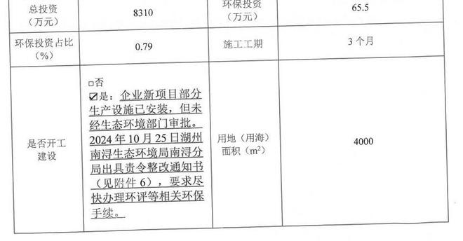 父女之间股权转让交税吗__父女之间股权转让