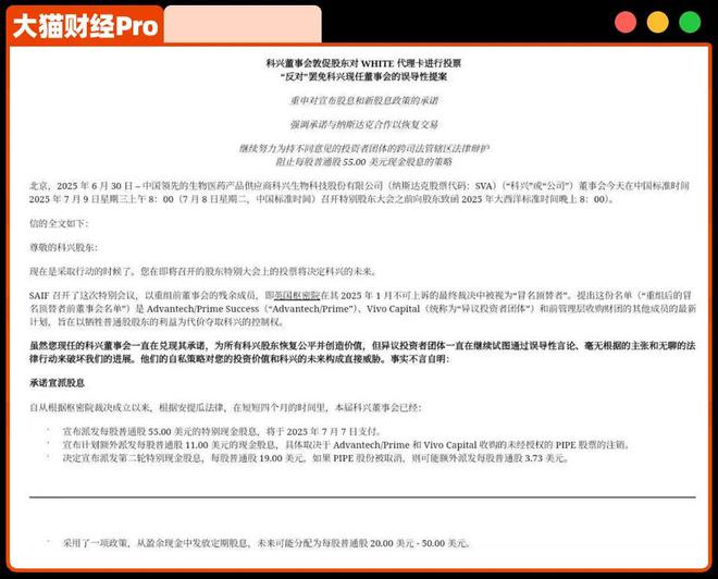 疫苗企业大赚__疫苗赚钱