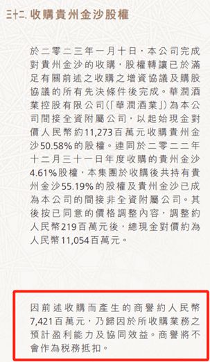 华润啤酒ceo__华润啤酒董事会名单