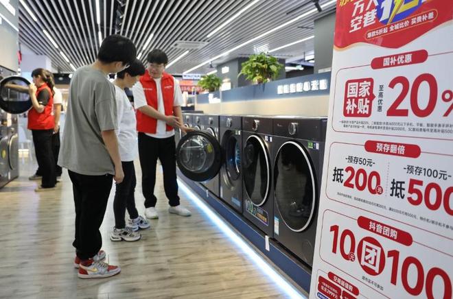对内改革__发改委扩大内需