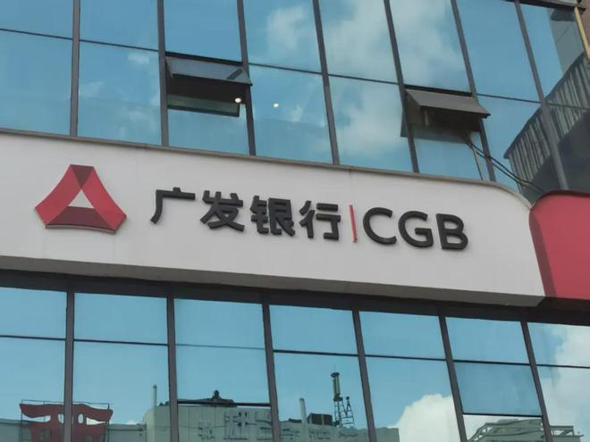 《创业板上市公司规范运作指引__理财广告举报