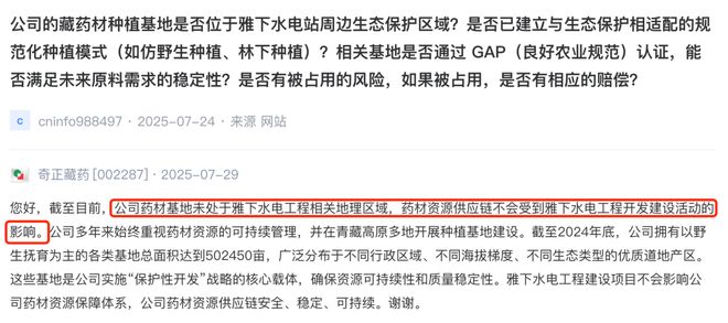 西藏概念股票_西藏出牛股_