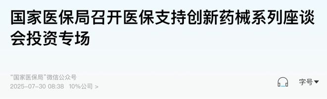 西藏概念股票_西藏出牛股_